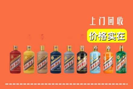 深圳市深汕烟酒回收