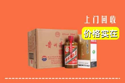 深圳市深汕回收精品茅台酒