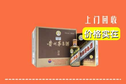 深圳市深汕回收彩釉茅台酒