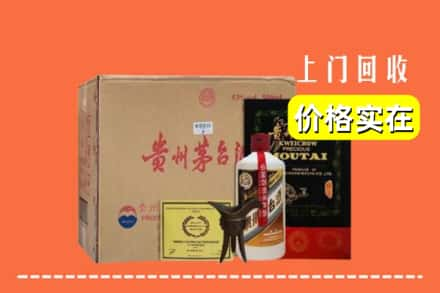 深圳市深汕回收陈酿茅台酒